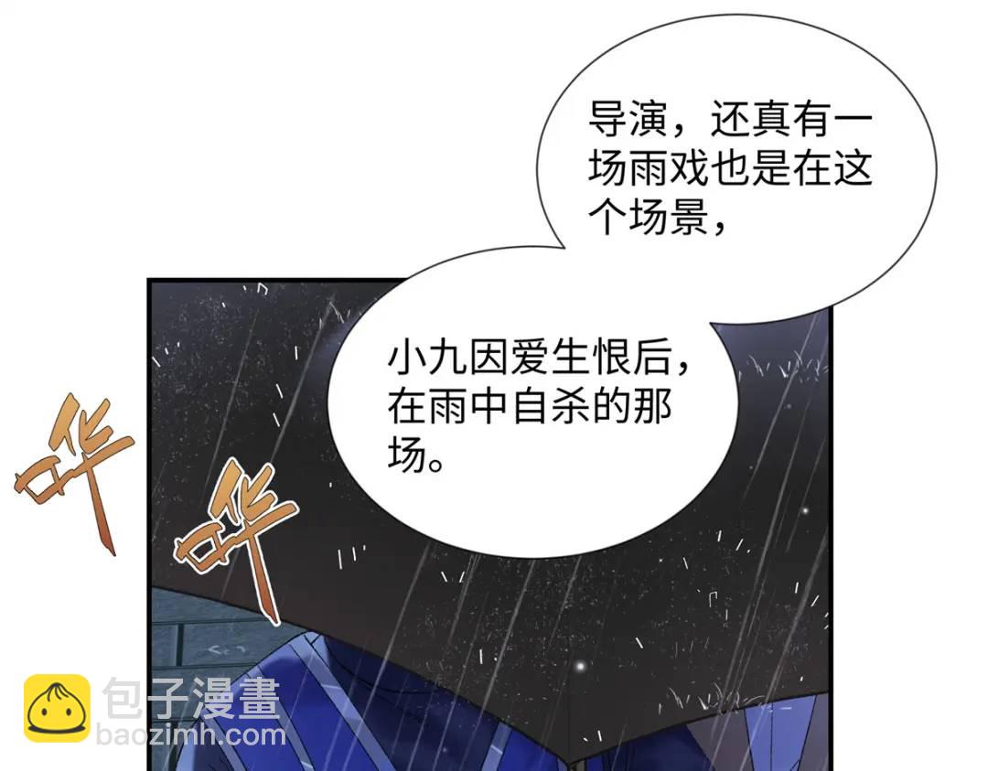 30 她的身体受得了吗89