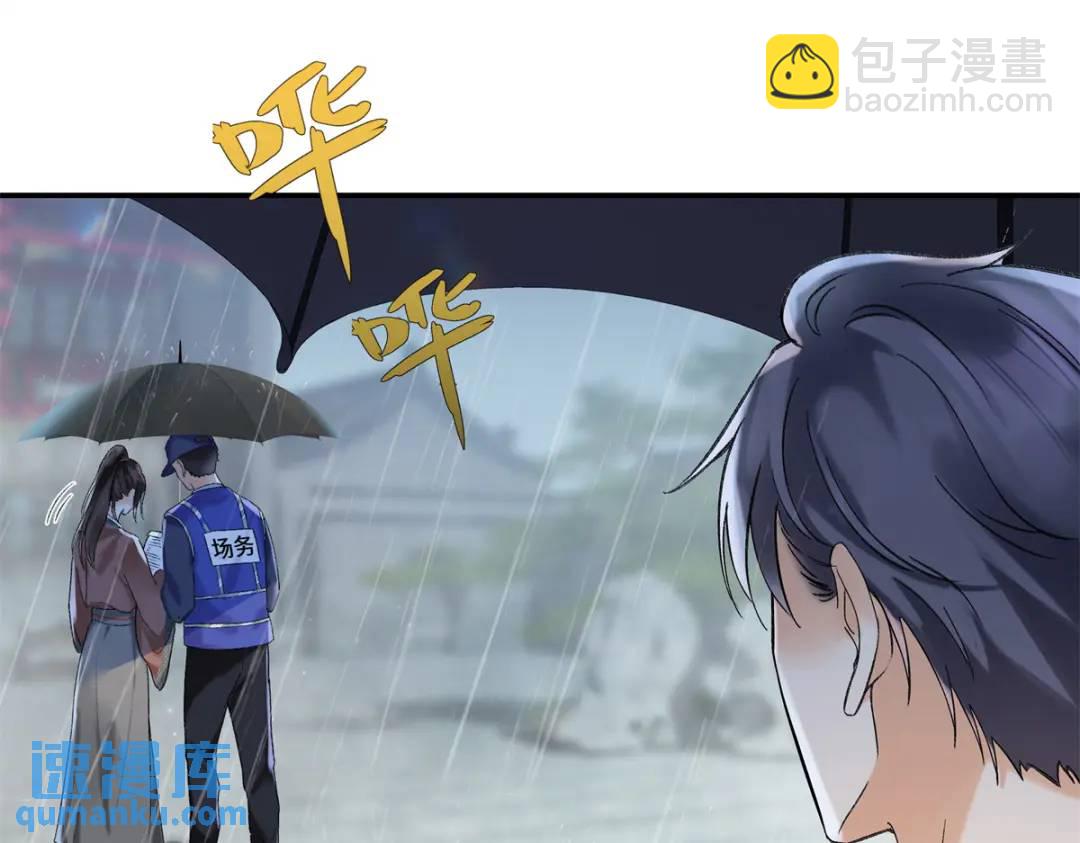 30 她的身体受得了吗92