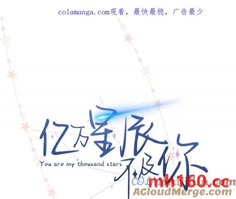 33 季忆 你一定要没事0