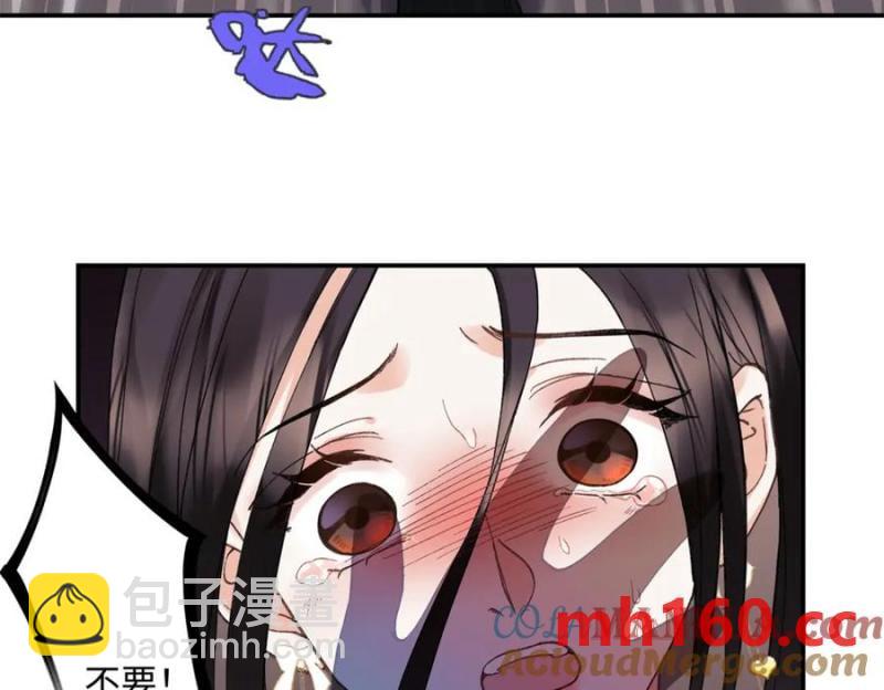 33 季忆 你一定要没事108