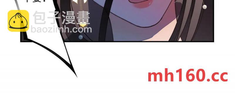 33 季忆 你一定要没事109