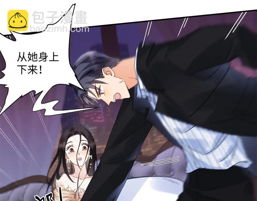33 季忆 你一定要没事110