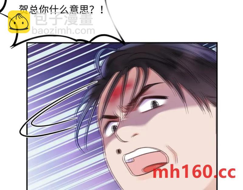 33 季忆 你一定要没事114