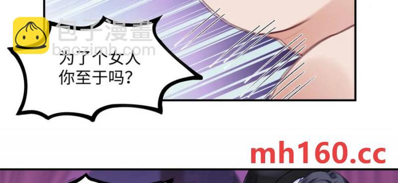 33 季忆 你一定要没事115
