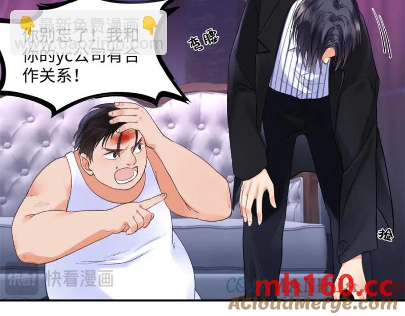 33 季忆 你一定要没事116