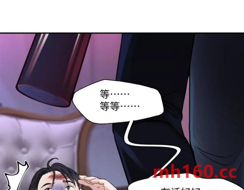 33 季忆 你一定要没事119