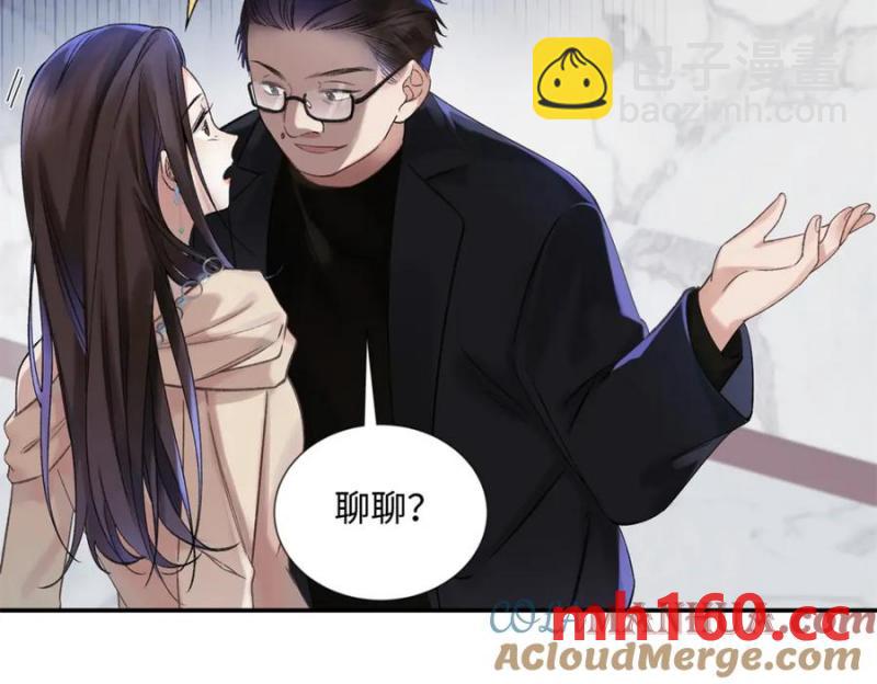 33 季忆 你一定要没事12