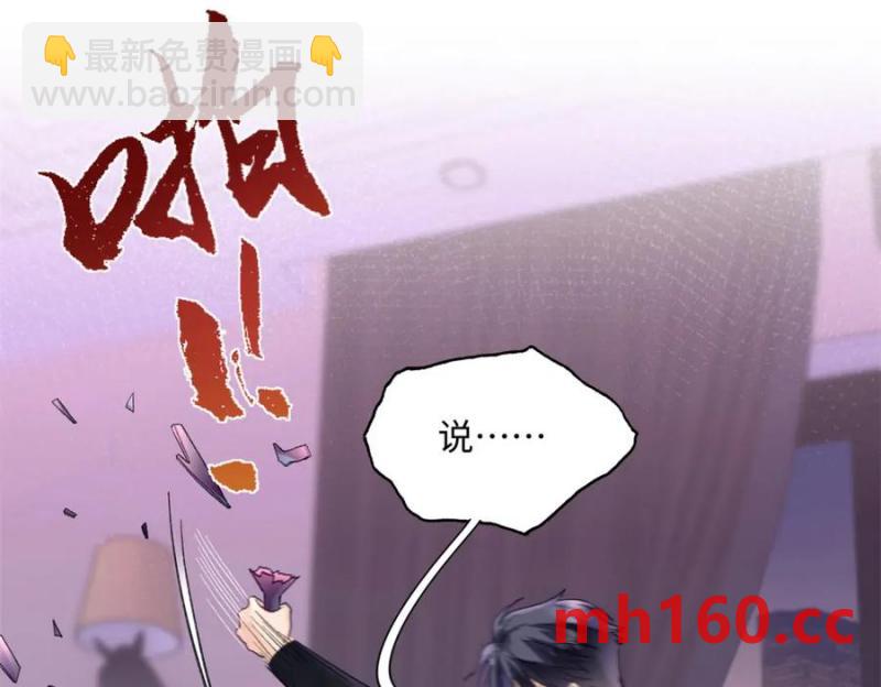 33 季忆 你一定要没事122