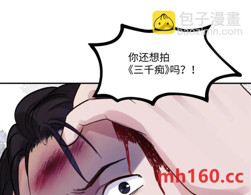 33 季忆 你一定要没事125