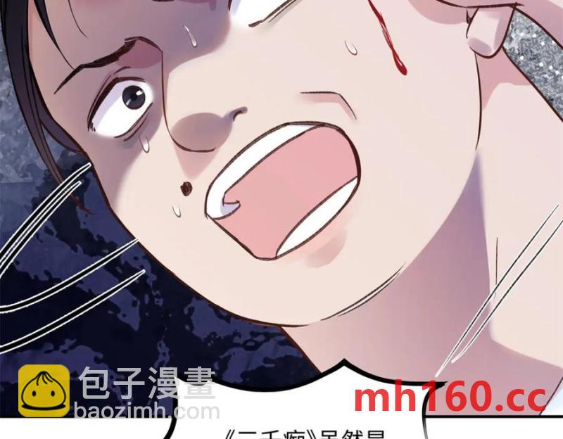 33 季忆 你一定要没事126