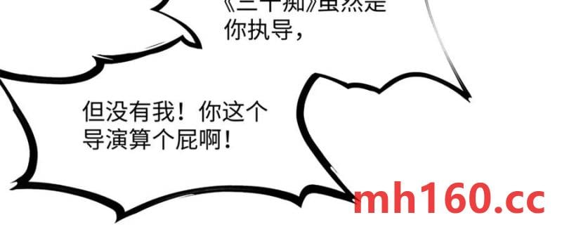33 季忆 你一定要没事127