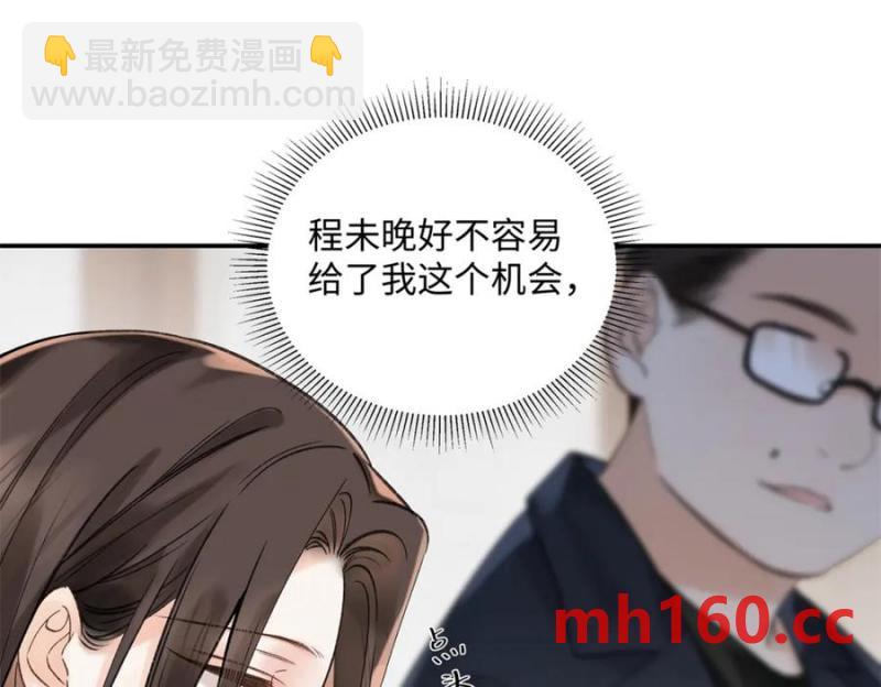 33 季忆 你一定要没事13