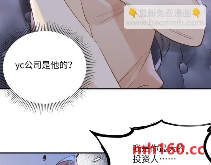 33 季忆 你一定要没事131