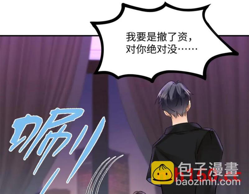 33 季忆 你一定要没事134