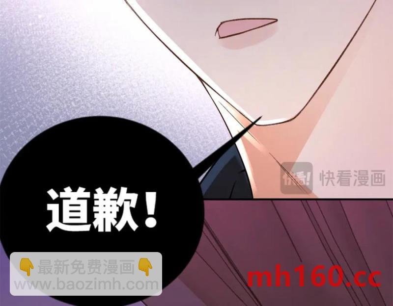 33 季忆 你一定要没事138