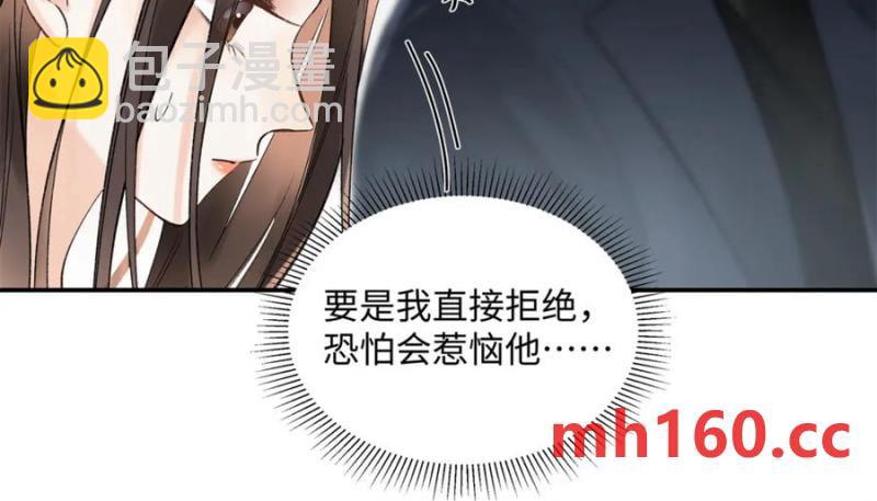 33 季忆 你一定要没事14