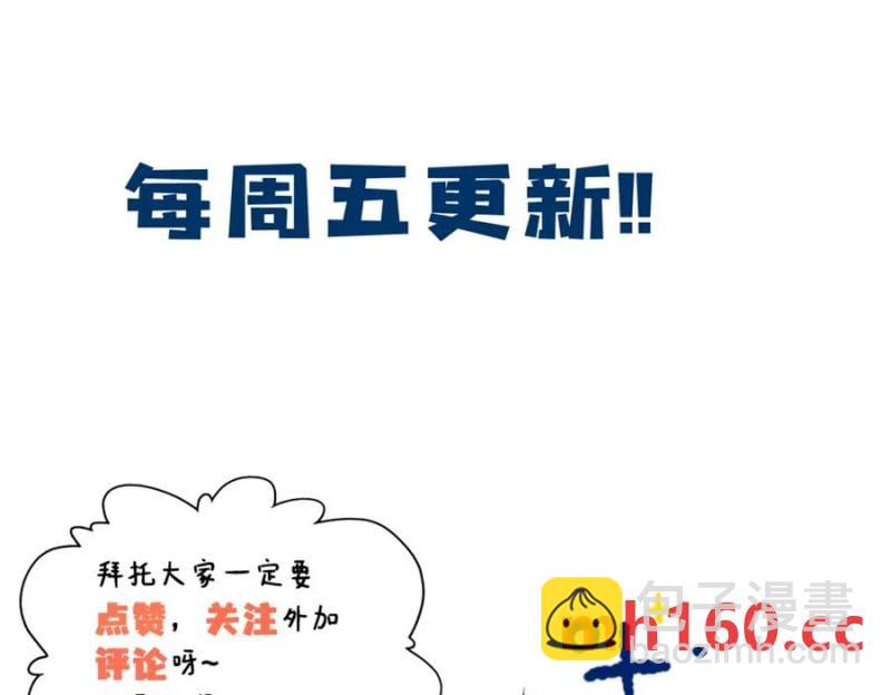 33 季忆 你一定要没事146