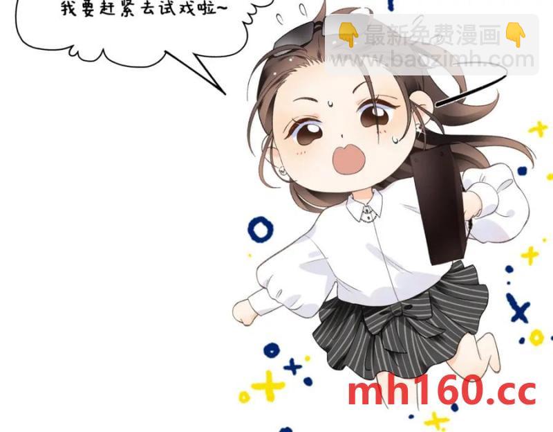 33 季忆 你一定要没事147