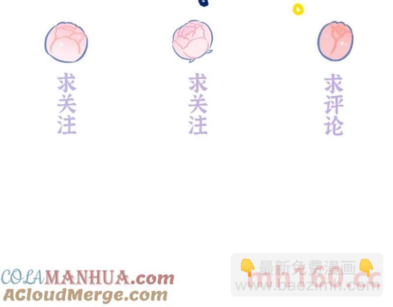 33 季忆 你一定要没事148