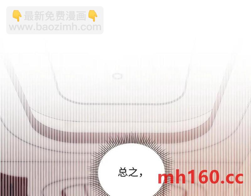 33 季忆 你一定要没事15