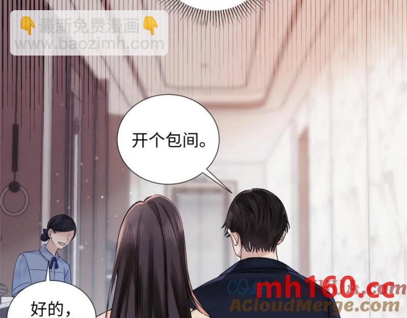 33 季忆 你一定要没事16