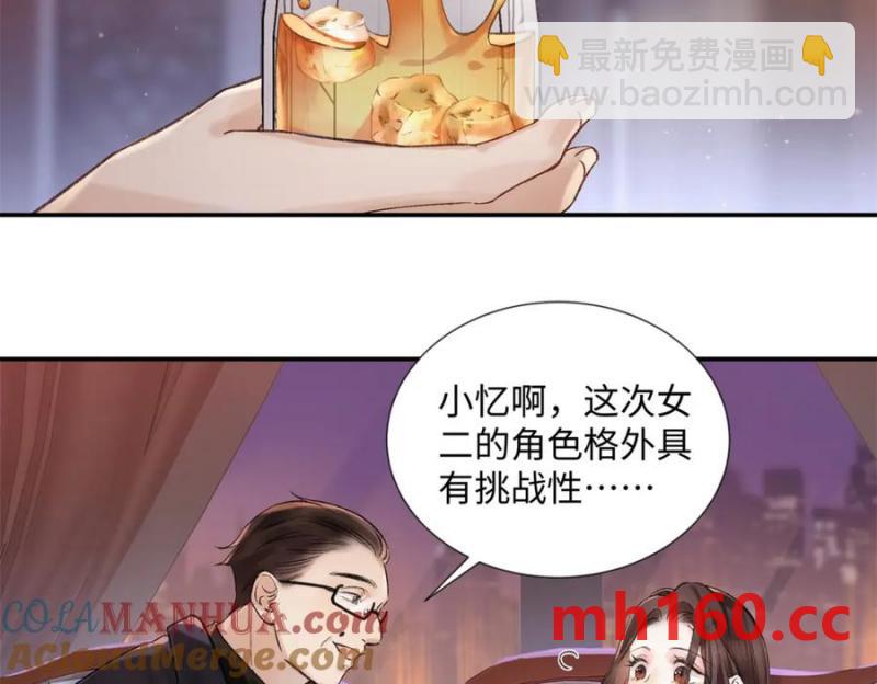 33 季忆 你一定要没事20