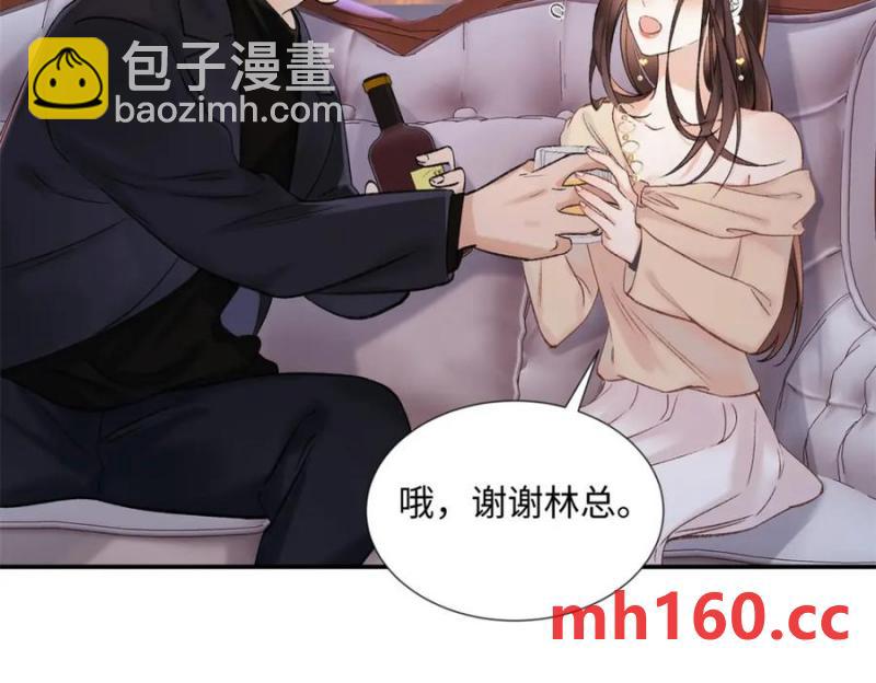 33 季忆 你一定要没事21