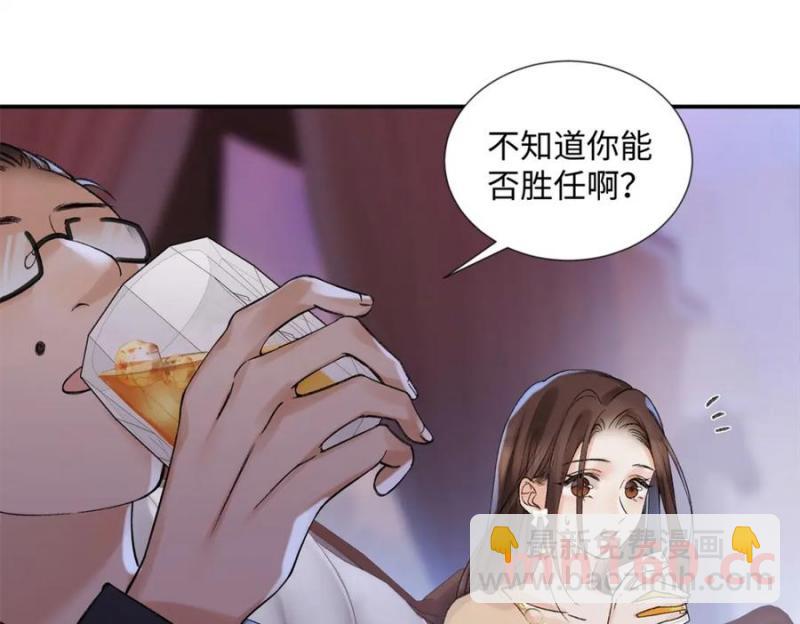 33 季忆 你一定要没事23