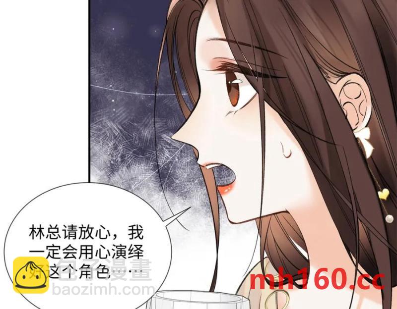 33 季忆 你一定要没事25