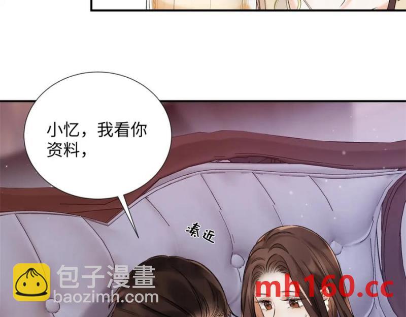 33 季忆 你一定要没事27