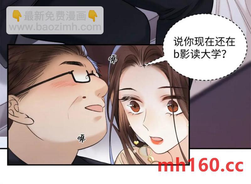 33 季忆 你一定要没事29