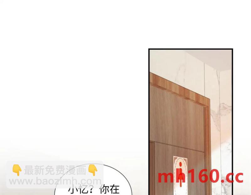 33 季忆 你一定要没事3