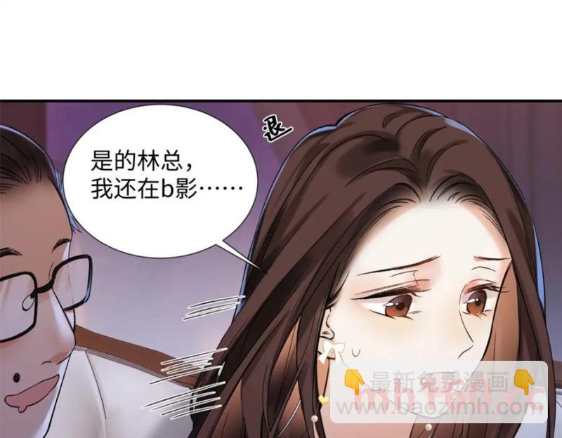 33 季忆 你一定要没事30