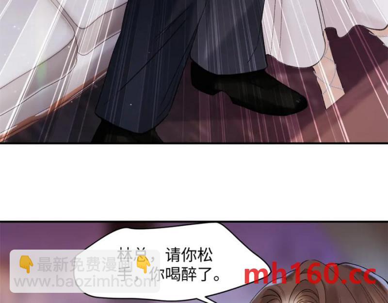 33 季忆 你一定要没事34