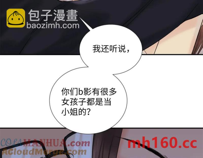33 季忆 你一定要没事36