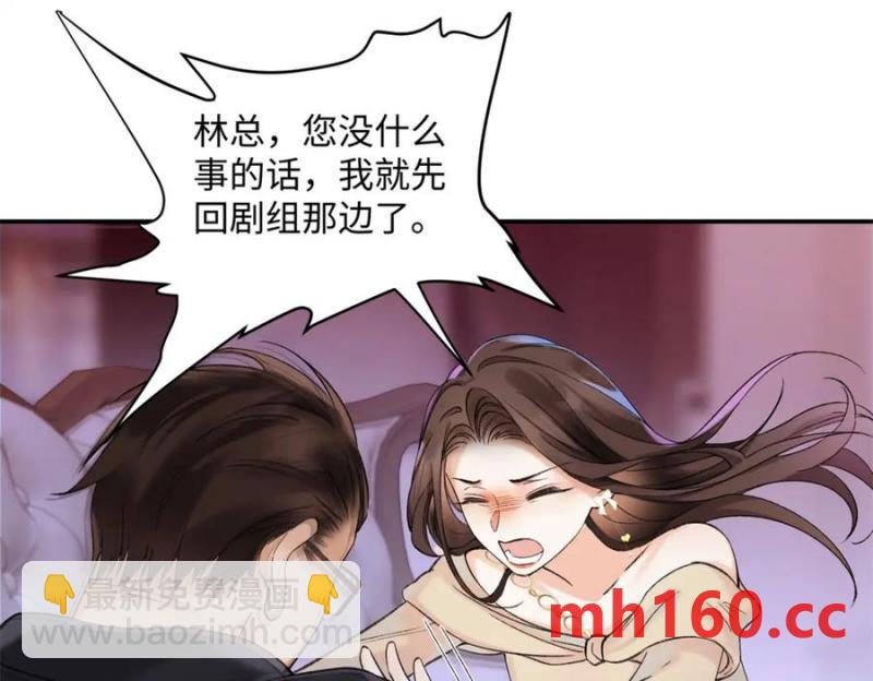 33 季忆 你一定要没事39