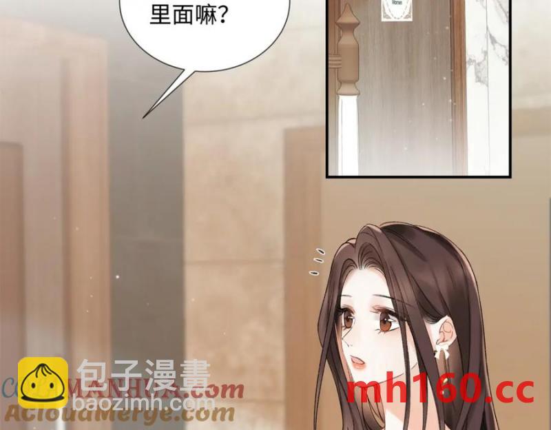 33 季忆 你一定要没事4