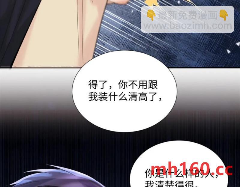 33 季忆 你一定要没事42