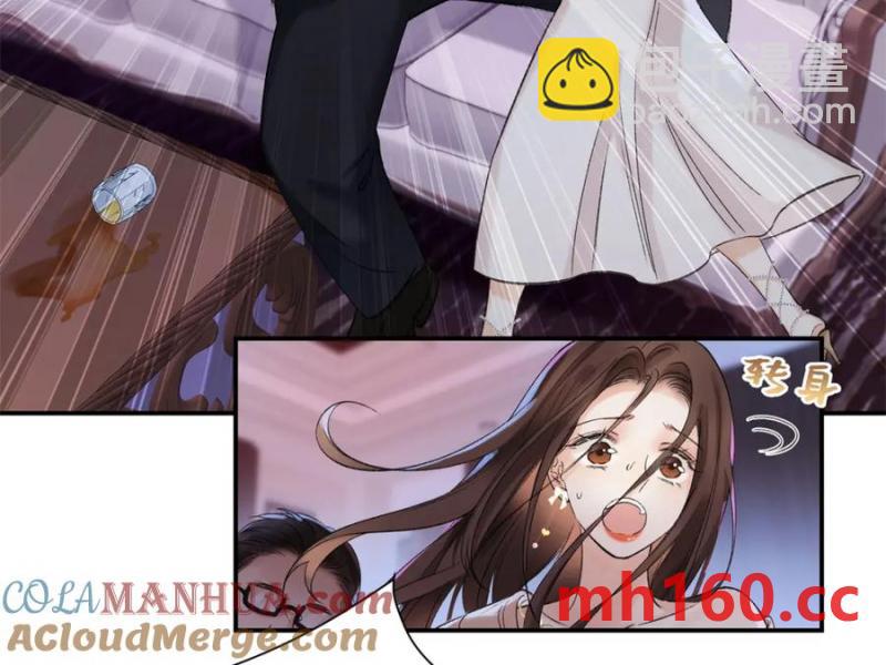 33 季忆 你一定要没事48