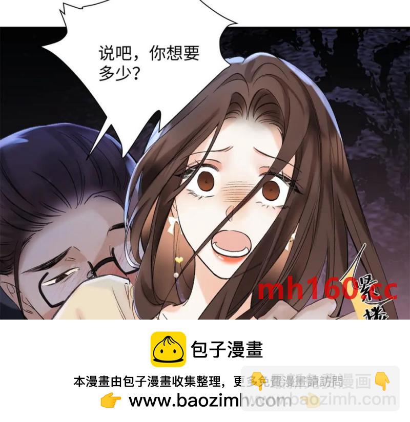 33 季忆 你一定要没事53