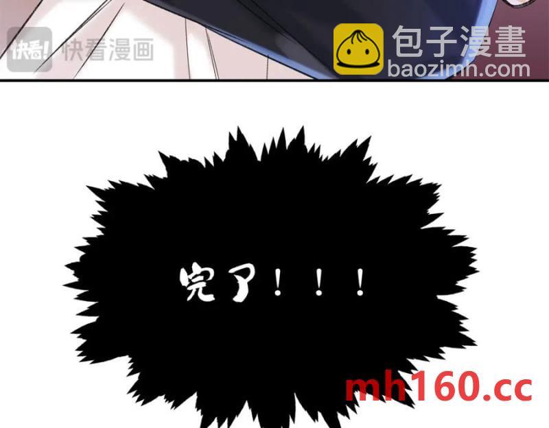 33 季忆 你一定要没事55