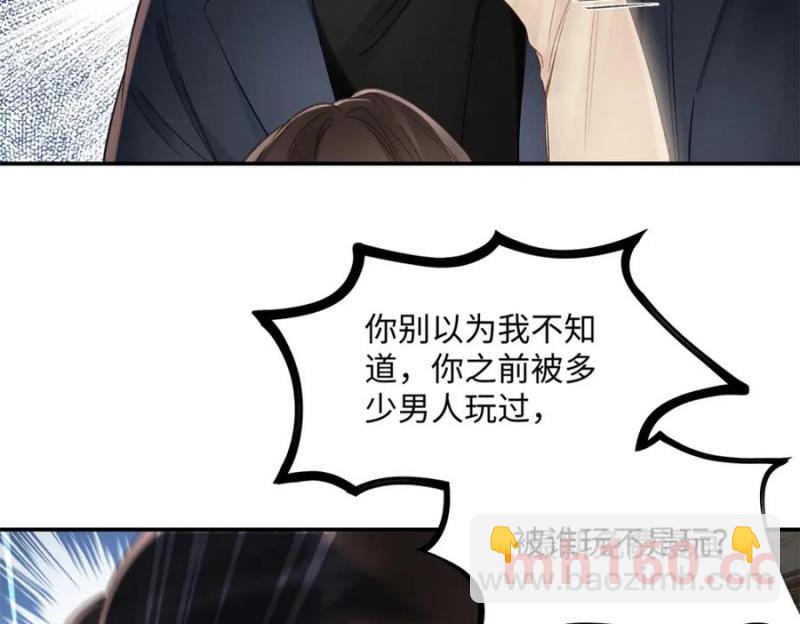 33 季忆 你一定要没事63