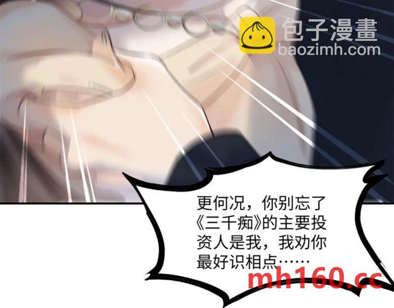 33 季忆 你一定要没事66