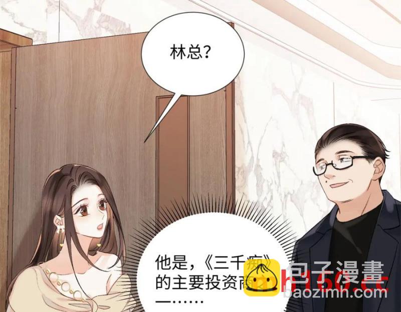 33 季忆 你一定要没事7