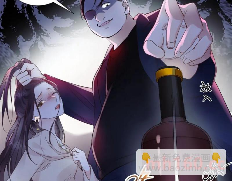 33 季忆 你一定要没事75
