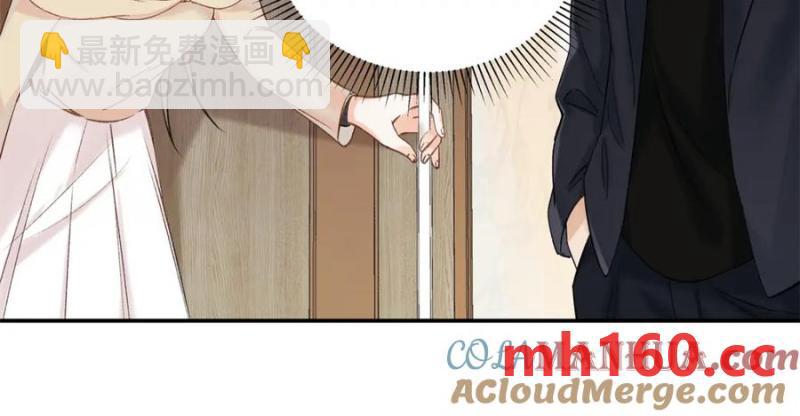 33 季忆 你一定要没事8