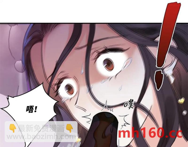 33 季忆 你一定要没事83