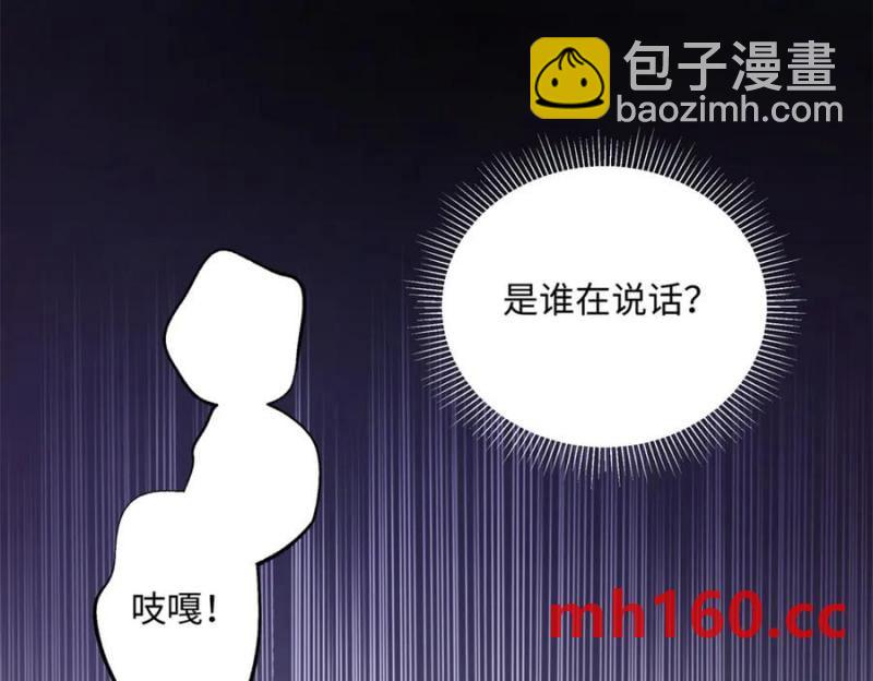 33 季忆 你一定要没事89