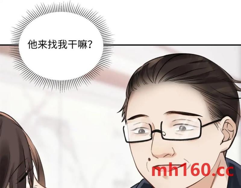 33 季忆 你一定要没事9