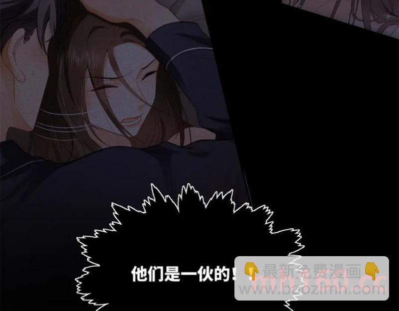 33 季忆 你一定要没事98